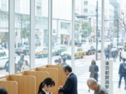 ජපානයේ මිලියන 103ක් ජනතාව අද ඡන්ද පොළට