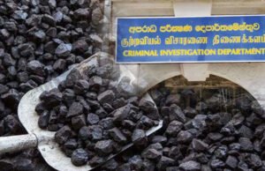 ගල් අඟුරු සමාගමේ ලොක්කන් CID දැලට