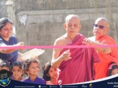 පුංචි පැටවුන්ගේ හීන මල් පල ගැන්වුණු විශ්ව නැණ කඩමණ්ඩිය