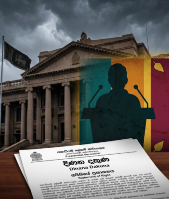 ලංකාව දැන් පාලනය කරන්නේ පක්ෂයකින්ද? – දිනන දකුණ සාමූහිකය ආණ්ඩුවෙන් ප්රශ්න කරයි