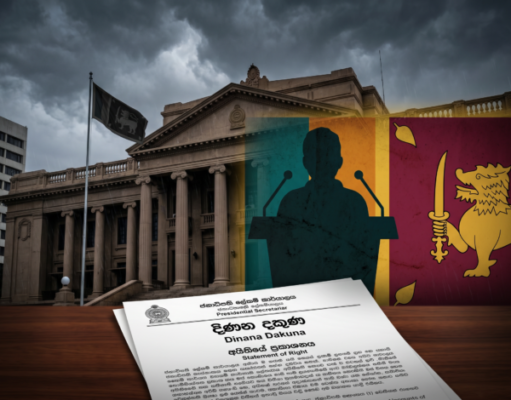 ලංකාව දැන් පාලනය කරන්නේ පක්ෂයකින්ද? – දිනන දකුණ සාමූහිකය ආණ්ඩුවෙන් ප්රශ්න කරයි