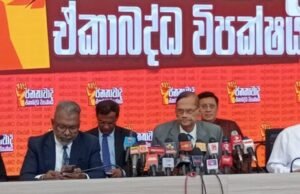 විනිසුරුවන්ගේ කාලය වැඩි කරනවා නම් ජනමත විචාරණයක් ඕනේ – ඒකාබද්ධ විපක්ෂය