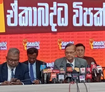 විනිසුරුවන්ගේ කාලය වැඩි කරනවා නම් ජනමත විචාරණයක් ඕනේ – ඒකාබද්ධ විපක්ෂය