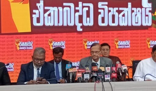 විනිසුරුවන්ගේ කාලය වැඩි කරනවා නම් ජනමත විචාරණයක් ඕනේ – ඒකාබද්ධ විපක්ෂය