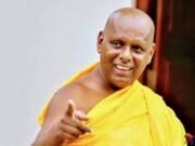 භික්ෂූන්ට එරෙහි කුමන්ත්රණ ගැන කොළඹ සඟ සමුළුවෙන් දැවැන්ත හෙළිදරව්වක්