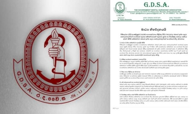 Dental-Surgeons-Association