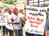 ඉන්දියානු ජෛවමිතික හැඳුනුම්පතට එරෙහිව කොළඹදී දැවැන්ත විරෝධතාවක්