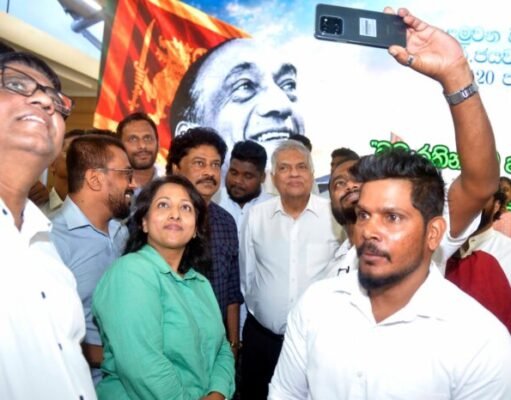 ජේ.ආර්.ගේ ජන්ම දිනයෙන් එක්සත් ජාතික පක්ෂය සහ සමගි ජන බලවේගය එකම වේදිකාවකට