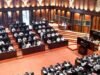 22 වන ව්යවස්ථා සංශෝධනය සහ අධිකරණ පනත් විවාදය අද පාර්ලිමේන්තුවේදී