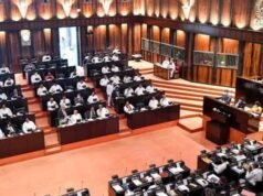 22 වන ව්යවස්ථා සංශෝධනය සහ අධිකරණ පනත් විවාදය අද පාර්ලිමේන්තුවේදී