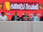“වාර්තා කිරීමත් වරදක් වෙයිද?” ත්රස්ත විරෝධී නව පනතට විපක්ෂයෙන් දැඩි චෝදනා