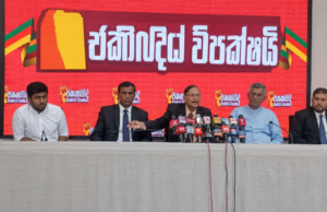 “වාර්තා කිරීමත් වරදක් වෙයිද?” ත්රස්ත විරෝධී නව පනතට විපක්ෂයෙන් දැඩි චෝදනා